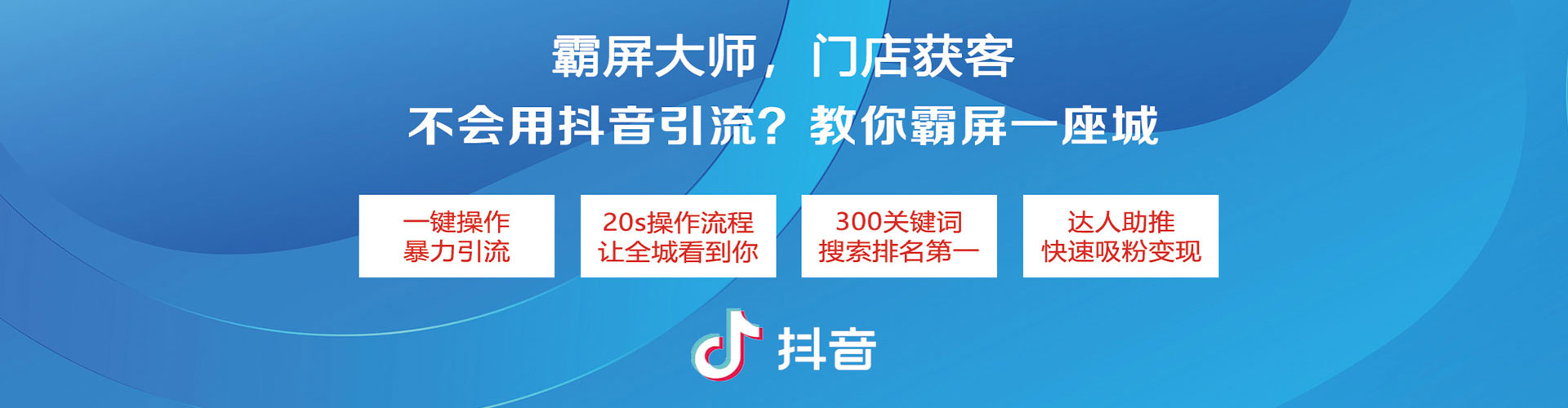 浏阳竞价托管