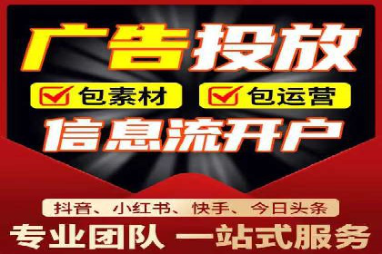 快速开户的秘诀：代理开户的典型案例